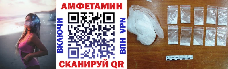 Amphetamine Premium  Севск 