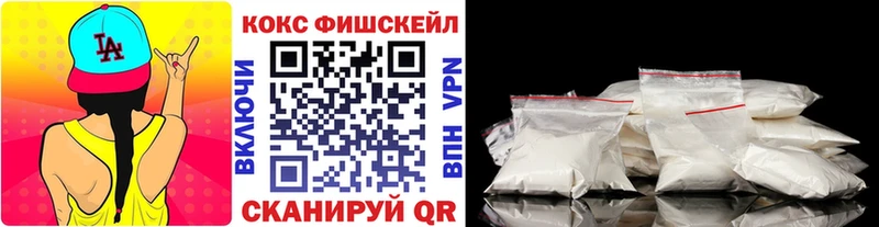 как найти наркотики  blacksprut зеркало  COCAIN 99%  Севск 