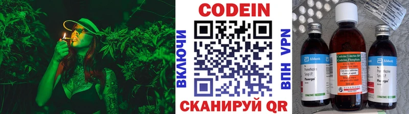 hydra зеркало  Севск  Кодеиновый сироп Lean напиток Lean (лин) 