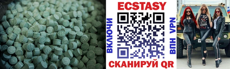 Экстази Punisher Севск