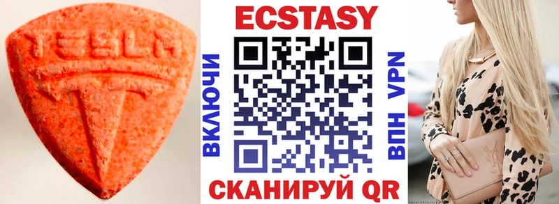 ЭКСТАЗИ 99%  Севск 