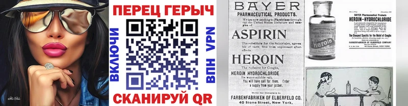 ГЕРОИН VHQ  Севск 