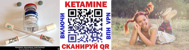 darknet как зайти  купить наркоту  Севск  Кетамин VHQ 