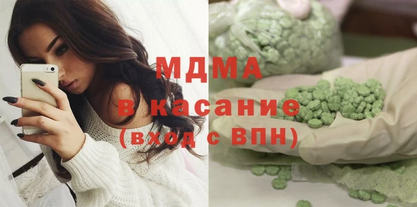 MESCALINE Беломорск