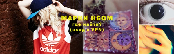 амфетамин Белокуриха