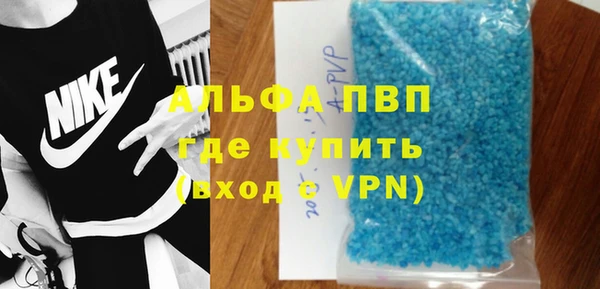 синтетический гашиш Белоозёрский