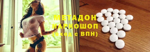 синтетический гашиш Белоозёрский