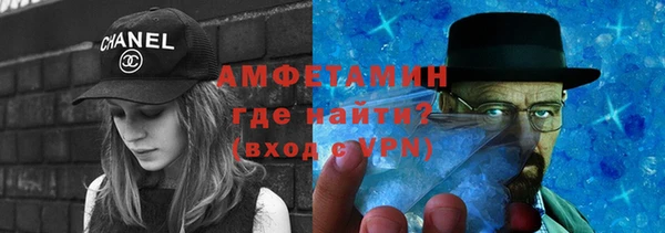 амфетамин Белокуриха
