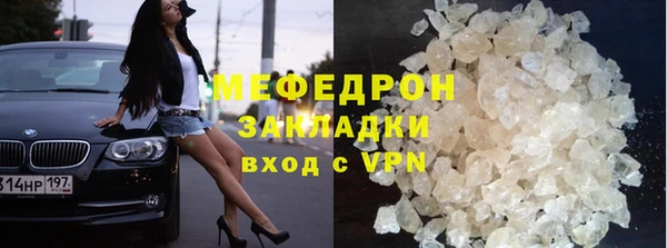 MESCALINE Беломорск
