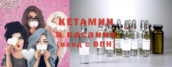 MESCALINE Беломорск