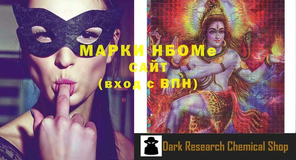 синтетический гашиш Белоозёрский