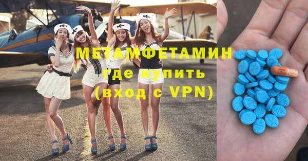 амфетамин Белокуриха