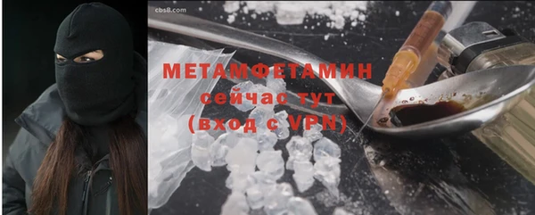 MESCALINE Беломорск