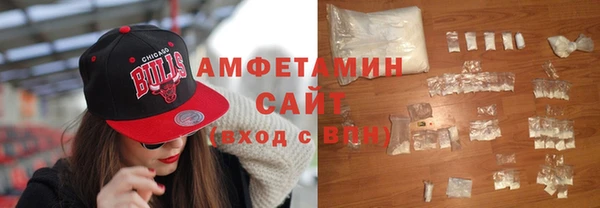 амфетамин Белокуриха