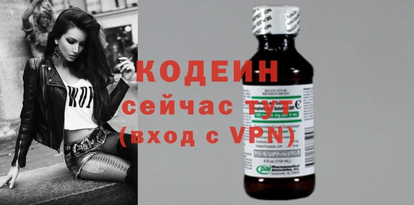 MESCALINE Беломорск