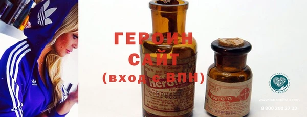 синтетический гашиш Белоозёрский