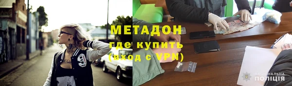 синтетический гашиш Белоозёрский