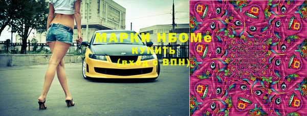 MESCALINE Беломорск