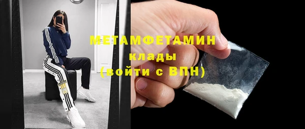амфетамин Белокуриха