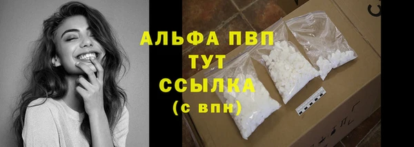 синтетический гашиш Белоозёрский