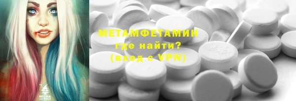 амфетамин Белокуриха