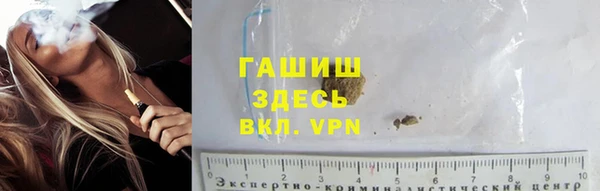 амфетамин Белокуриха