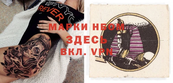 амфетамин Белокуриха