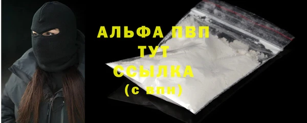 прущая мука Богородицк