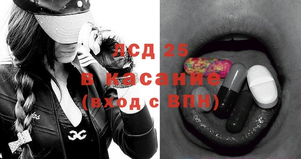 синтетический гашиш Белоозёрский