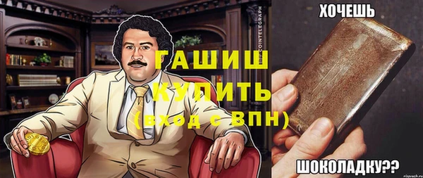синтетический гашиш Белоозёрский