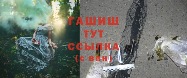 амфетамин Белокуриха
