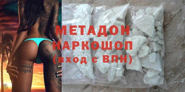 прущая мука Богородицк