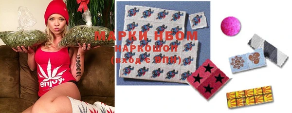 MESCALINE Беломорск