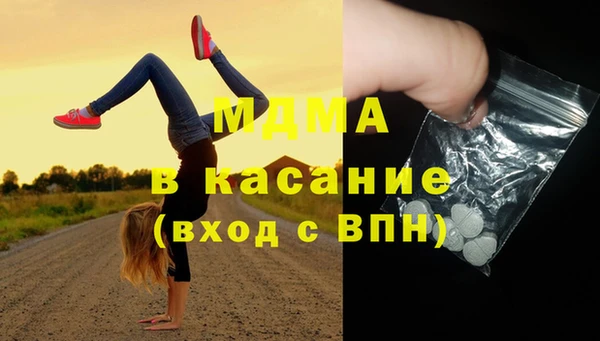 амфетамин Белокуриха