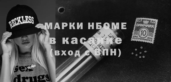 MESCALINE Беломорск