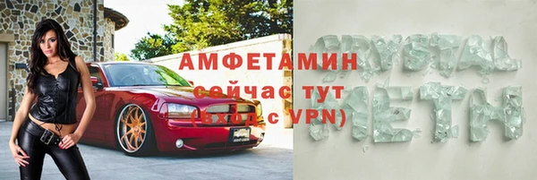 MESCALINE Беломорск
