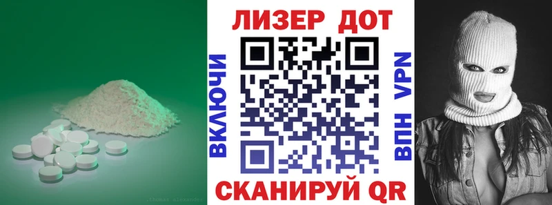 Лсд 25 экстази кислота  где найти наркотики  Севск 