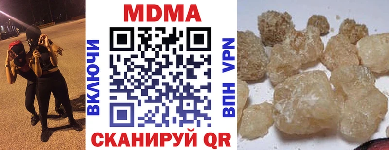 МДМА VHQ  Севск 