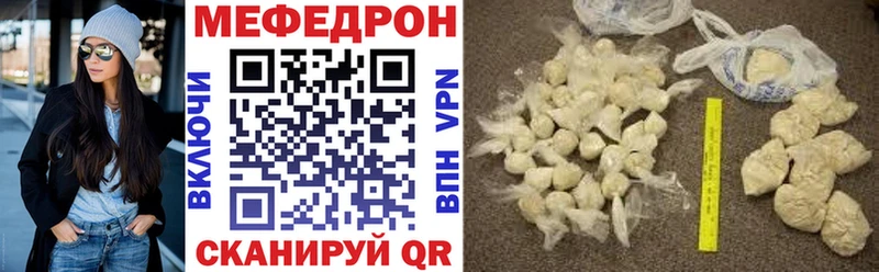 Меф кристаллы  Севск 