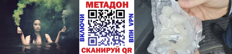 Метадон мёд  Севск 