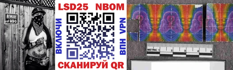 Марки 25I-NBOMe 1500мкг  купить наркотики цена  Севск 